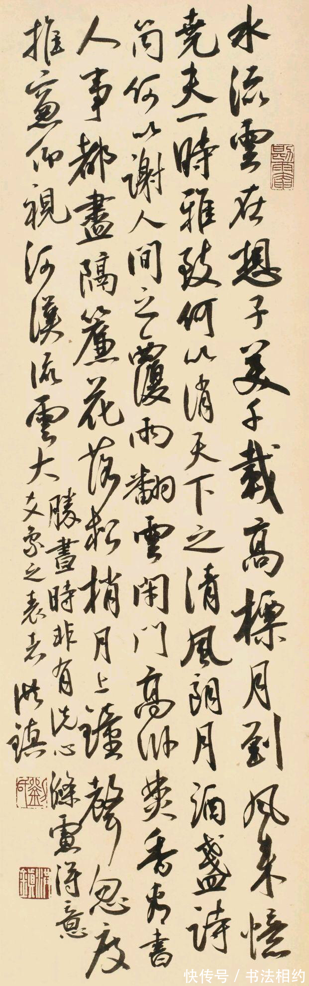 楷书#最高奖!他的行书以米芾为主抓手,博采众长,碑帖互参,获国展奖