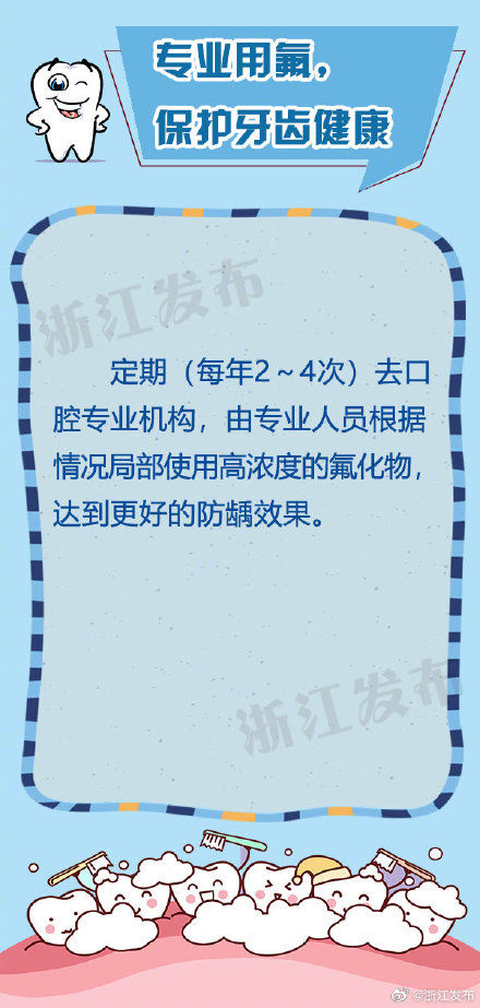 危机|8招应对“中年牙齿危机”