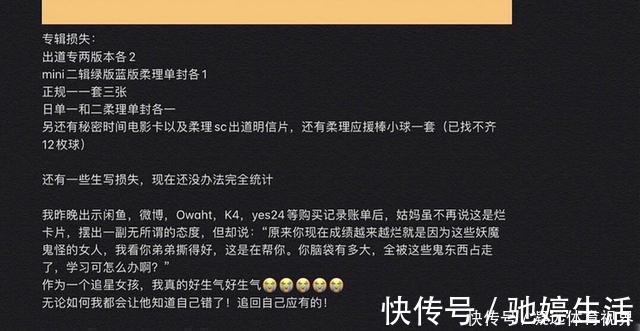 教训|孩子闯祸后你只想护犊子？来看看这瓶19.8万的可乐买来的教训吧！