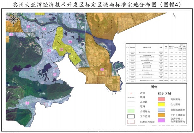 大亚湾|准宗地62宗!大亚湾国有建设用地标定地价出炉!