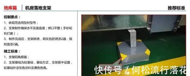 机电|「微分享」某地产住宅地库机电专业强制标准做法,供参考!