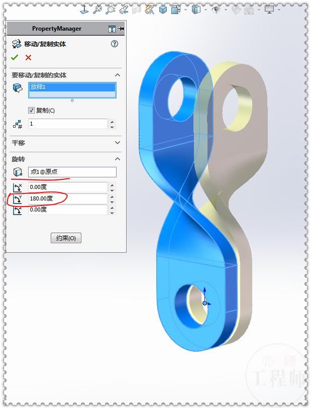  SolidWorks|在SolidWorks里用两种方法画这个扭转法兰