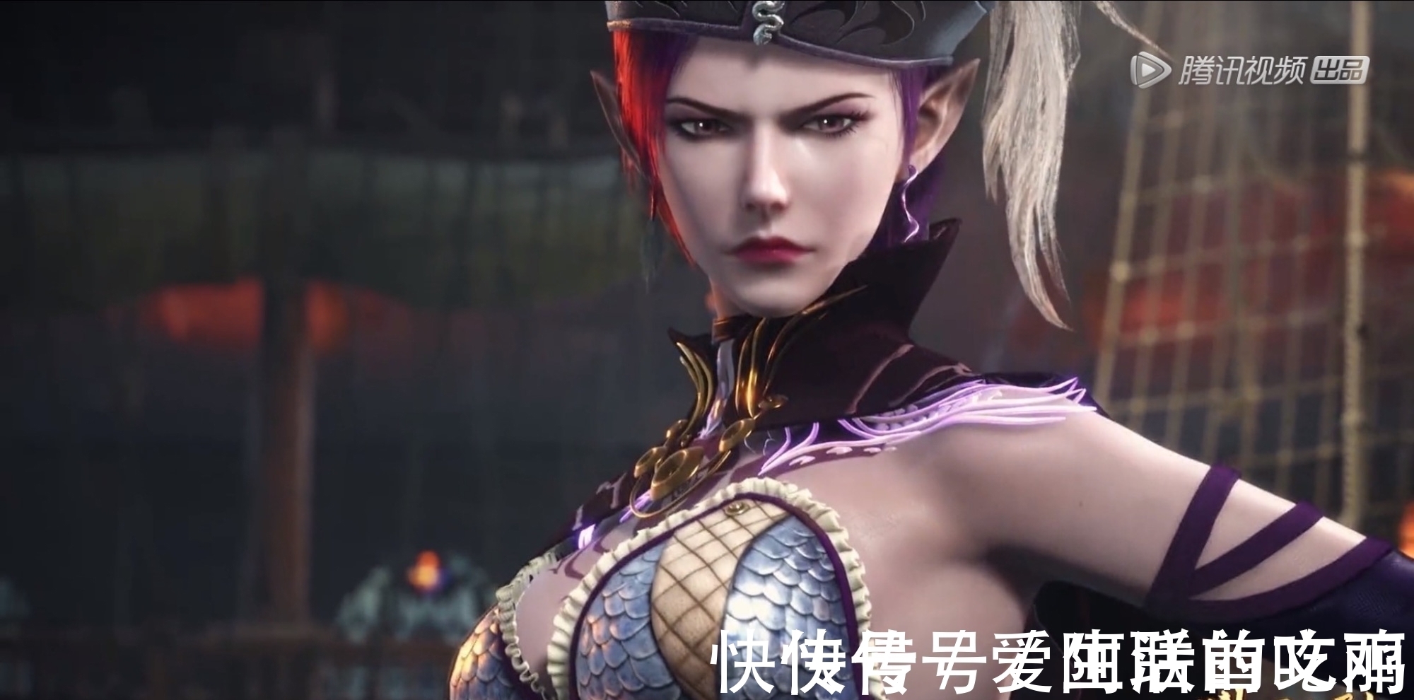 比比东|斗罗大陆:海神斗罗波塞西登场,第二个建模失败的美女,就这?