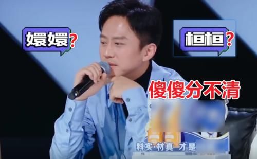 《创造营2021》本以为邓超很搞笑，瞧见周深“梗”，我笑出了猪叫声