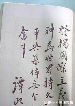 笔墨@开国大将谭政的书法真震撼,既有古法,又有伟人笔意,笔笔精彩