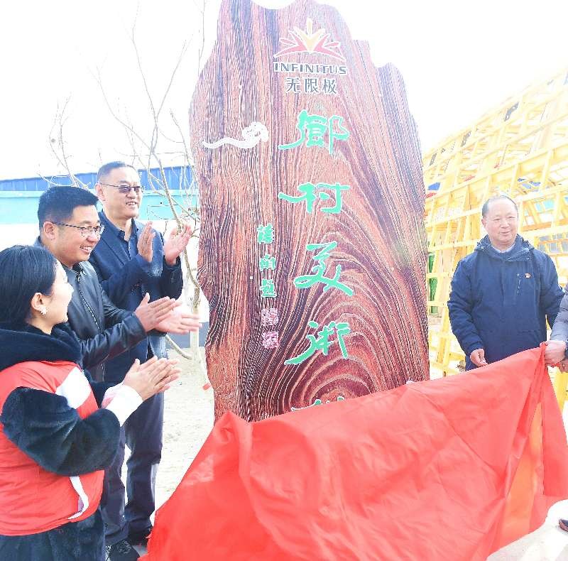 美术馆$文化润疆乡村行 爱心无限促振兴——和田首家乡村美术馆开馆