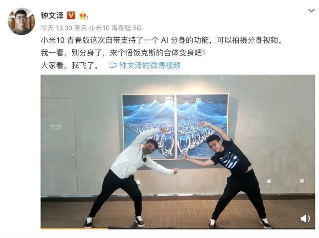 雷军|小米雷军曝出小米手机10青春版外型,50倍调焦AI魔法令人招架不住