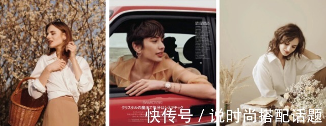 穿搭 初秋穿衬衫时，学会这6点，轻松提升搭配功力穿出好品味！