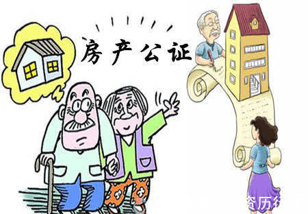 房产|独生子女将无法继承房产?10月15日起,父母房产这样过户最划算