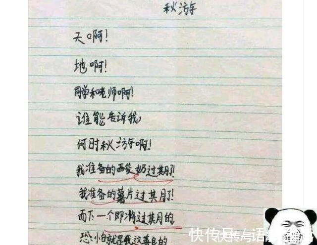 爷爷|萌娃的“即兴写诗”火了,老师看完甘拜下风,妈妈却气炸找打