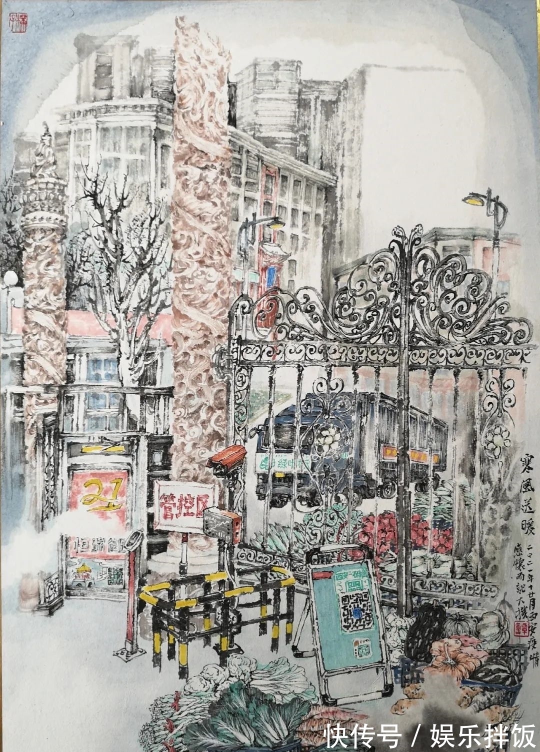 中国画！以“艺”战疫（五）心存美好，坚韧有为！全国美术名家云端联展