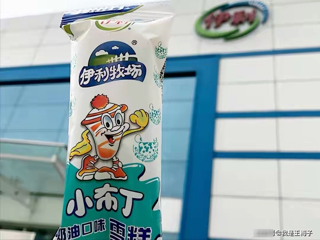 角落|商店冰箱角落的5种“廉价”雪糕，很少有人拿，其实便宜又好吃