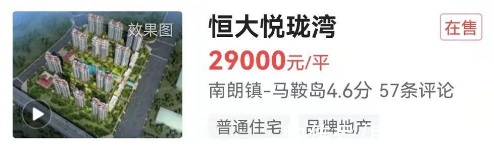 板块|2021年中山住宅成交52095套！南朗夺冠！南部板块成交占30%，年度TOP10楼盘是…