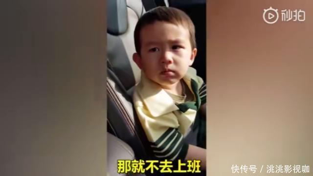 一生|当孩子说“妈妈你不要去上班”，你的回答决定了孩子的一生……