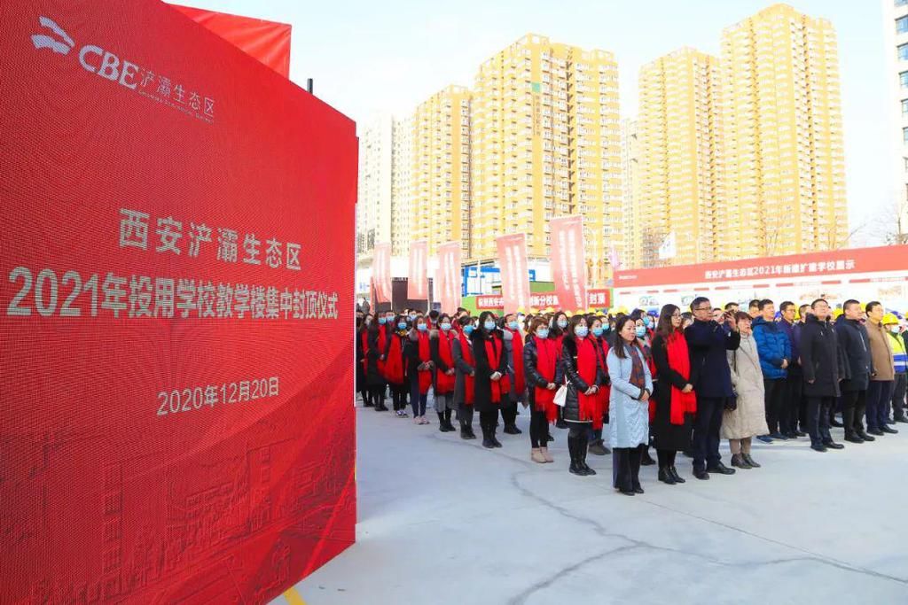 投用|明年，这里又有10所学校建成投用