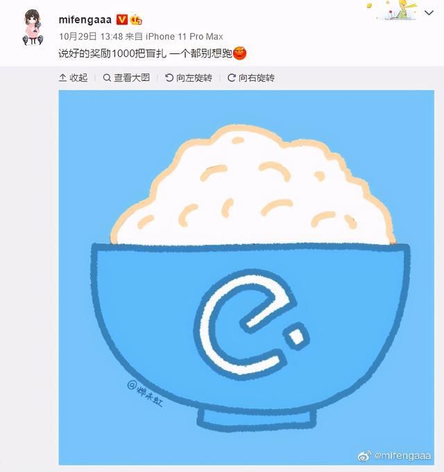 韦神|绝地求生微博杯首日4AM终于下饭 韦神：刷点KD下班了