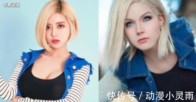 天赋|外国人cosplay真的有种族天赋!这18号也太还原了吧?