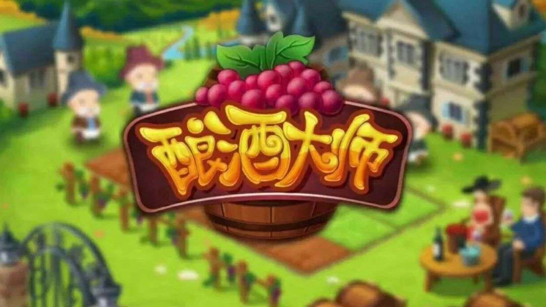 英特尔|这家深圳游戏公司成元宇宙龙头：创始人是潮商，被称为IT界元老