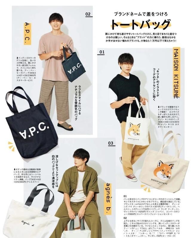 质感#逛街出行,男生也需要一款提升质感的包包!