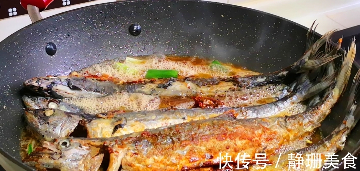 做鲅鱼时，不要加水炖，海边人都这么做，鱼肉鲜嫩不腥气，真香