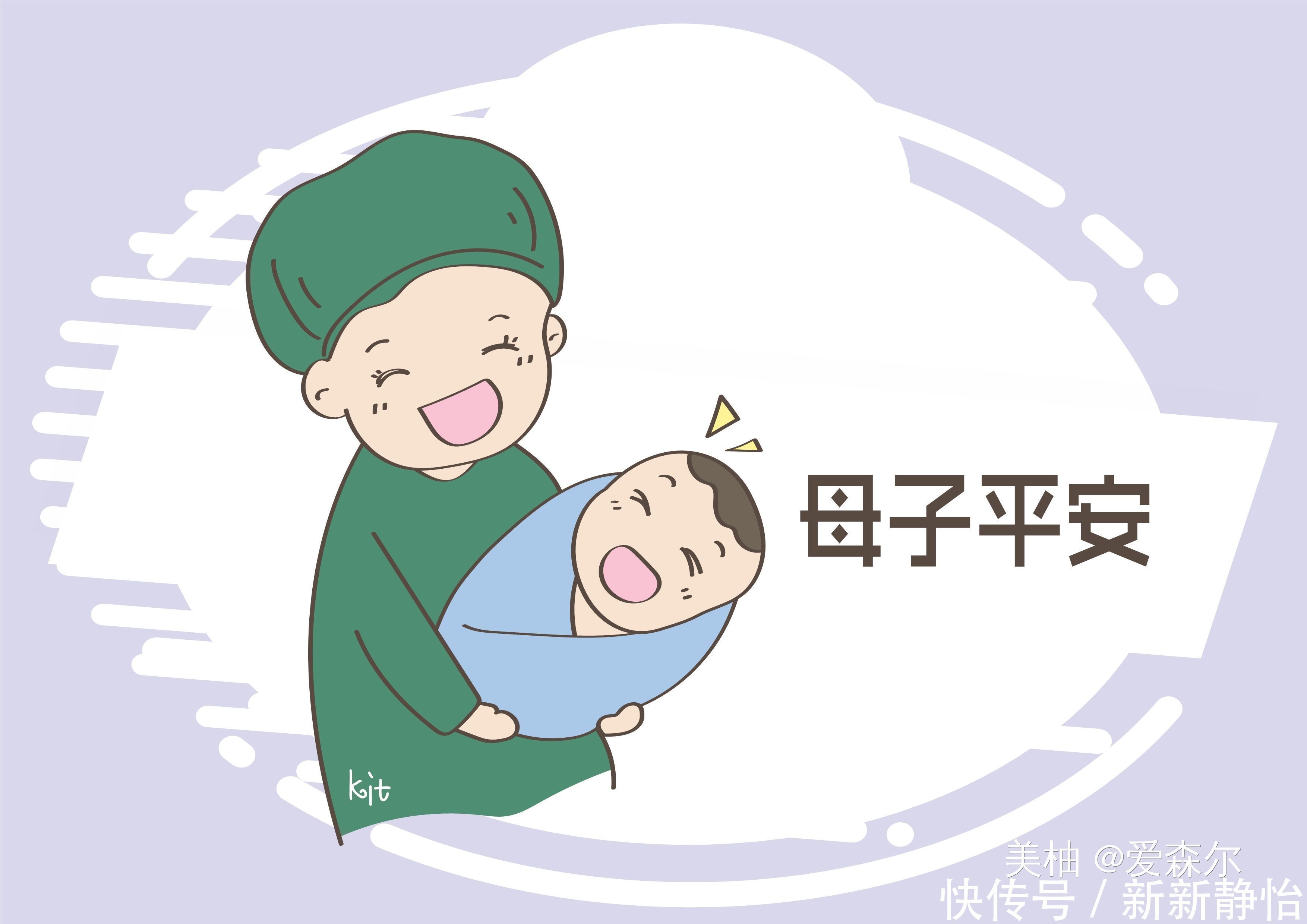 羊水|生完娃,产妇嗓子瘙痒想咳嗽,大夫一听立马安排抢救