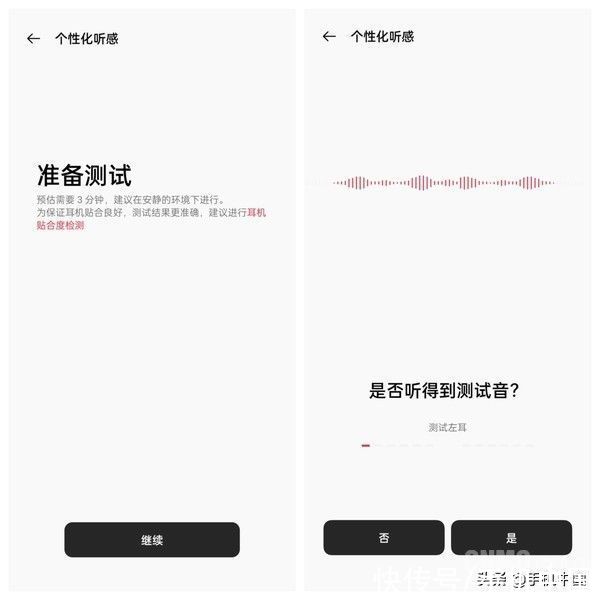 旗舰|OnePlus Buds Pro体验：音质旗舰 你的耳朵值得拥有