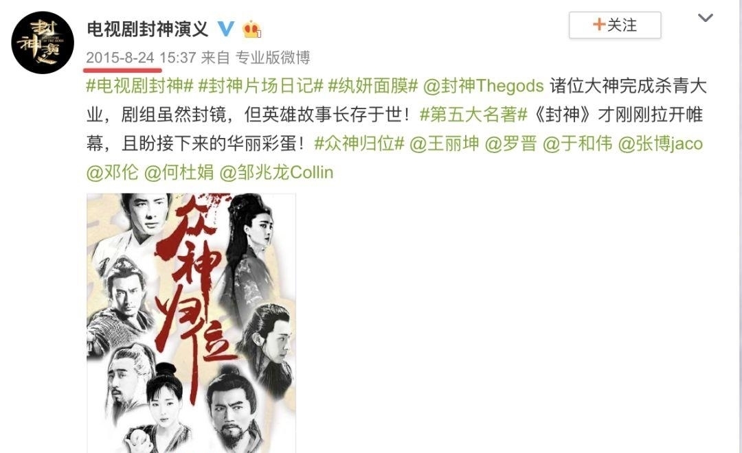 紂王|這么忠肝義膽的妲己?