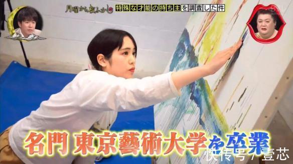 班克斯|日本女画师用胸画画，半年无人购买，“画画工具”成为出售物品