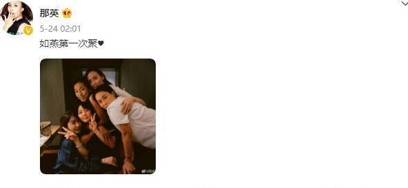 那英带女儿在伦敦买奢侈品,被指嗓门大态度凶,女儿家教严格乖巧