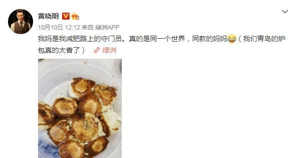 频繁被曝和黄晓明婚变，baby回应：我已结婚生子，想做好演员