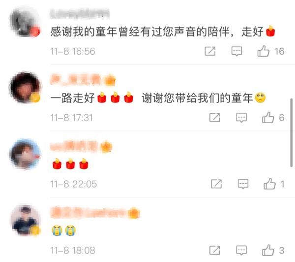藤本弘|几代人的童年回忆！哆啦A梦大雄配音员去世