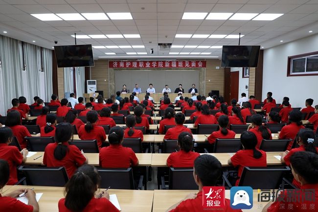 小萌|济南护理职业学院：迎接2021级新疆中职班“小萌新”