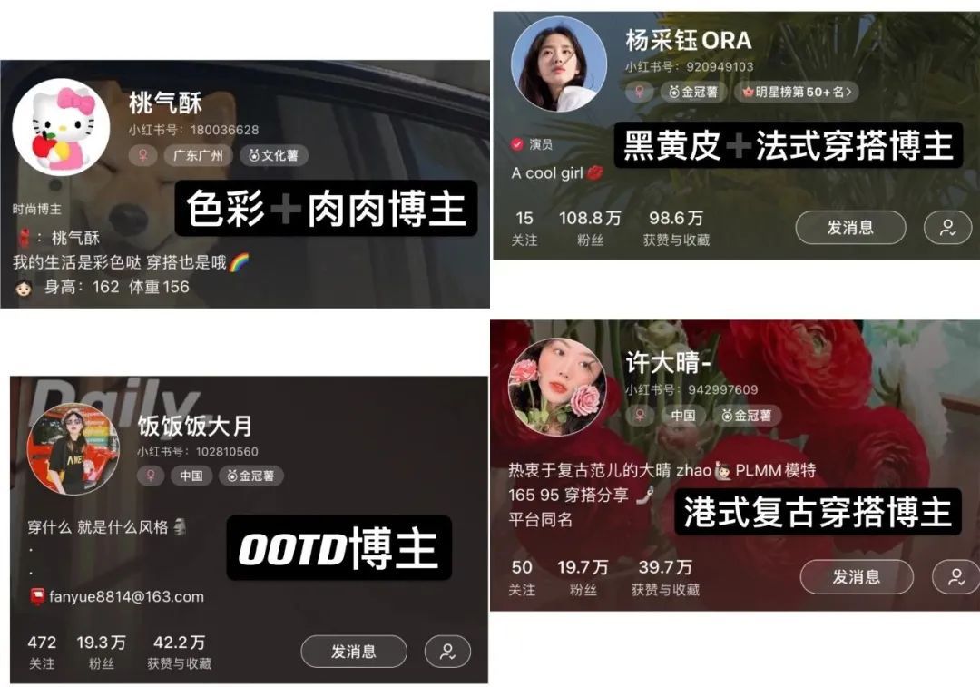 紧身裤|跟风买衣服的女生都很low？