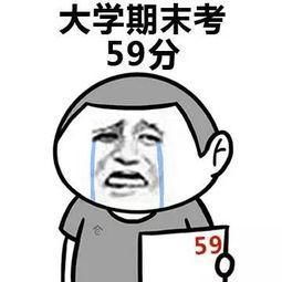 1000多名学生参加期末考试，近200人试卷雷同，官方回应！