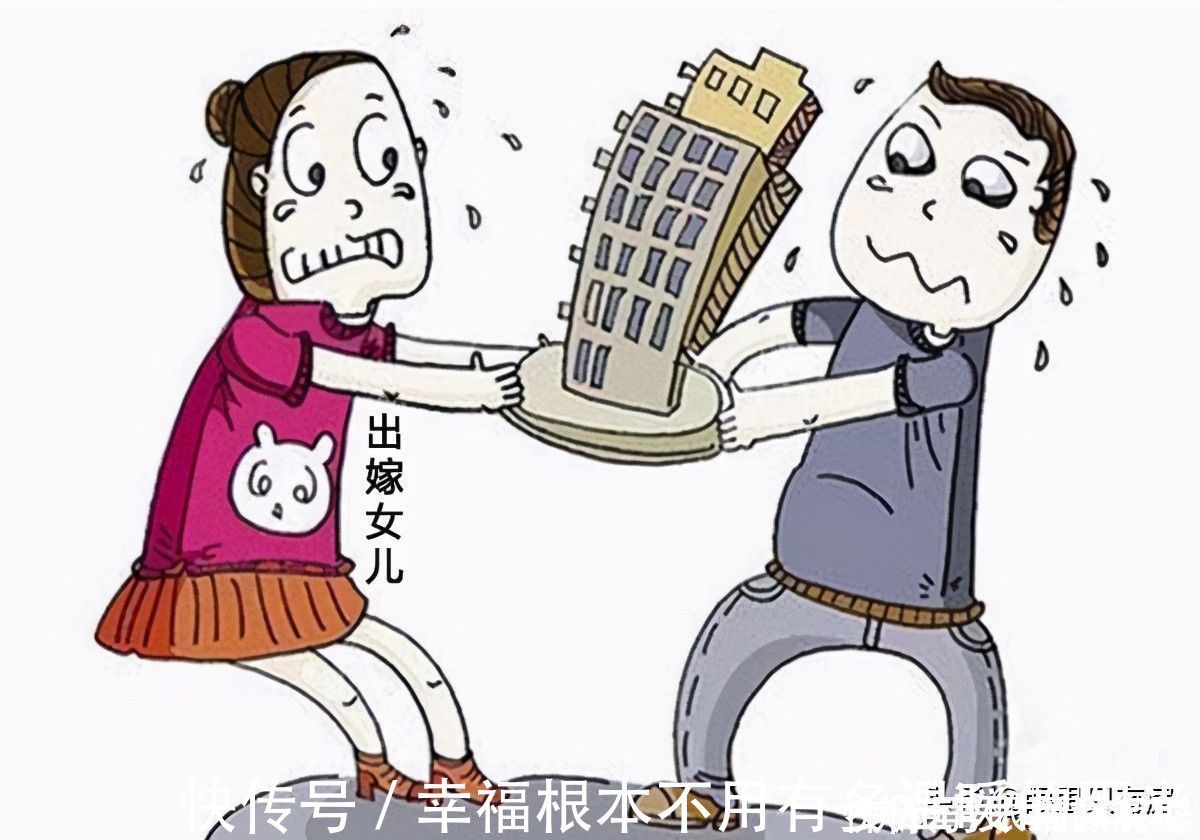 遗产|关于房产继承的5大误区,你趁早走出来吧,尤其是独生子女