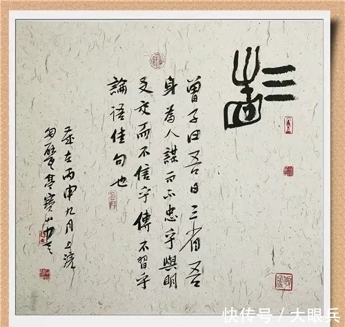 兴安|走进中国最北海拨最高的兴安之巅看孙宝山的翰墨情怀