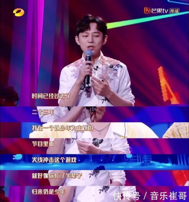 未知感|全程高能的《夏日少年派》，用「盲盒」思维颠覆综艺结构