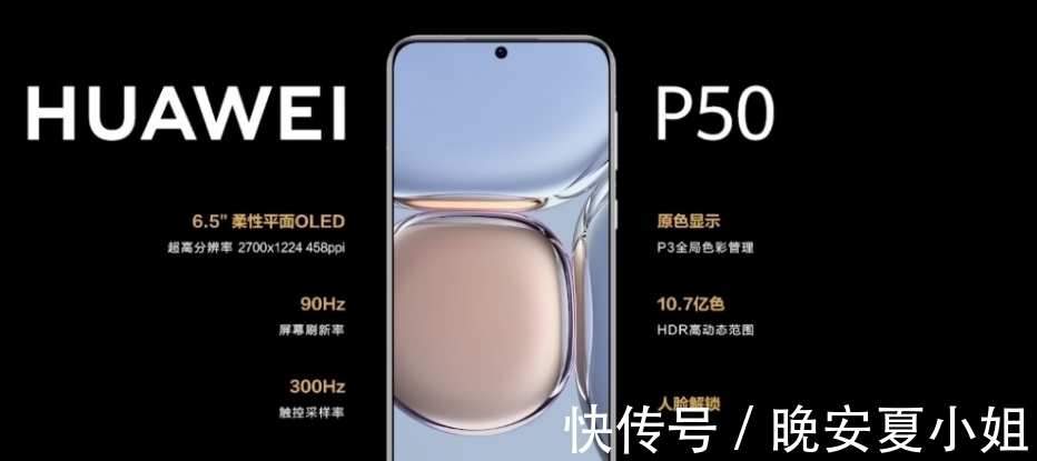 手机|接替华为,超越苹果?国产手机黑马诞生,拿下销量榜第一