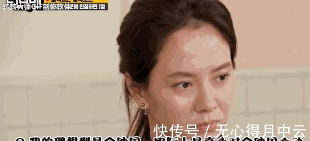 金钟国宋智孝又冒粉红泡泡 这是磕到真的了