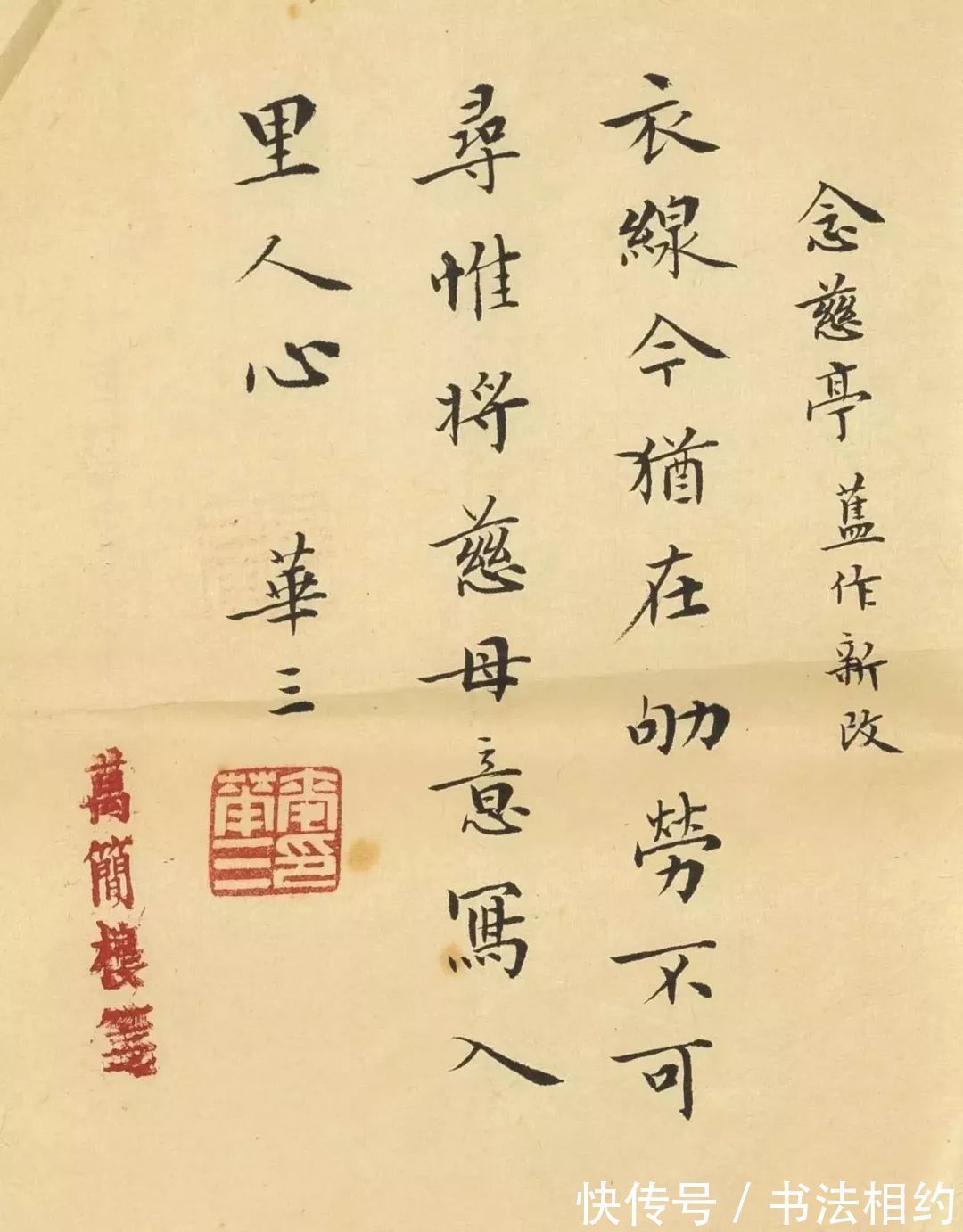 书坛@他题写5个大字堪称书坛“天花板”,至今沿用,风神潇洒,有滋味