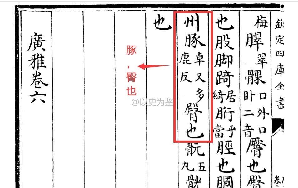 刘备忌恨|一个笑话引发的血案:刘备被嘲“潞涿君”,为何一直怀恨在心?