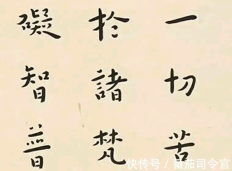 弘一法师&李叔同书法卓绝，鲁迅：朴拙圆满，浑若天成。得李师手书，幸甚！