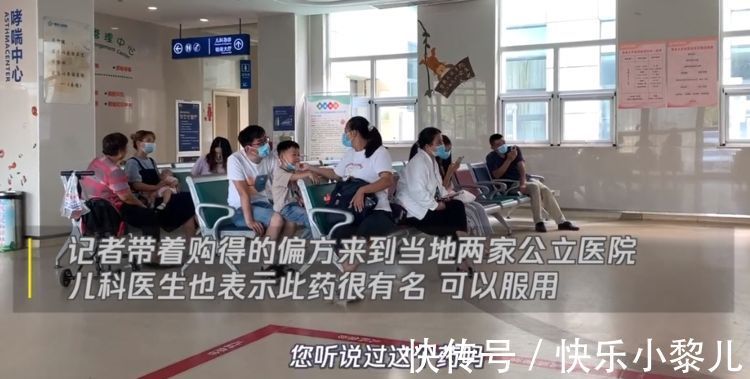 孩子|出名偏方导孩子铅中毒:每年上千娃中招,轻则变傻重则致命