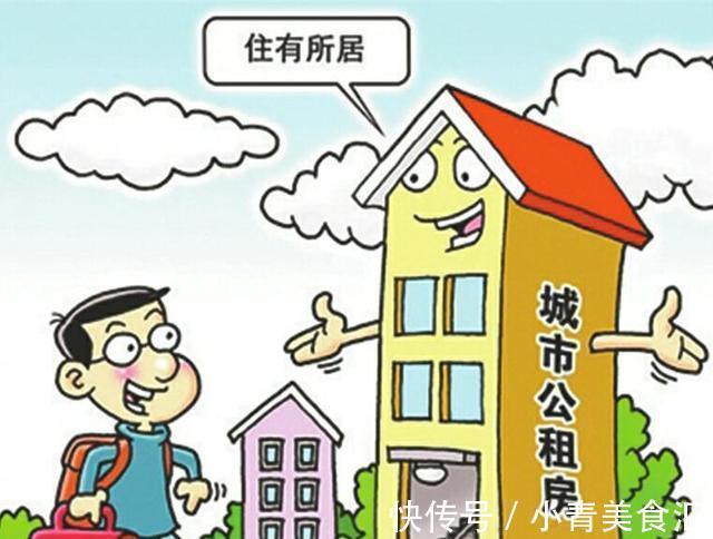 出租|出租房屋“新禁令”来了,4类房子将不得出租,房东和租客要了解