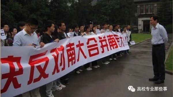 南大有点忧伤，附属鼓楼医院，还给其他3所著名大学培养研究生