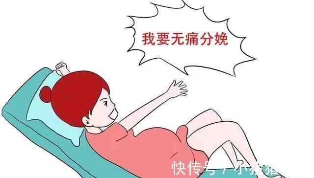 周女士|顺产分娩时,产妇一点儿都不疼,只因多打了一针