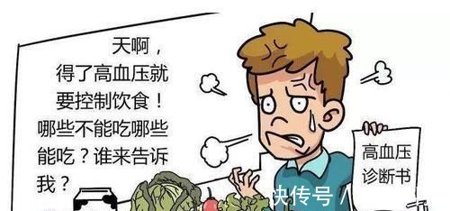 人群|高血压人群想要控制好血压，应做好这六件事，最后一件尤其重要