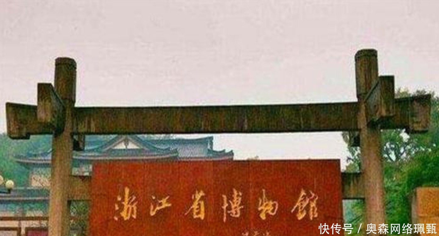 当初17岁姑娘挖草发现“小船”,上交获68元,现在价值一千万