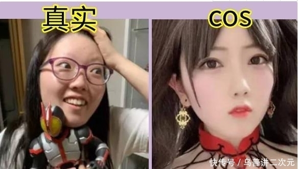 啥样|你永远不知道coser的“真面目”长啥样，卸妆后清纯少女秒变邋遢大叔