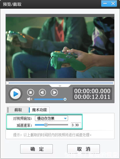 抖音视频怎么剪辑？
